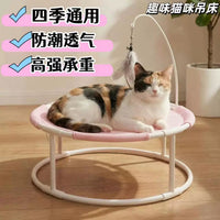 Cat Hammock Bed with Stand and Toy, Detachable Washable Breathable Pet Lounger for All Seasons