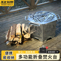 Portable Hexagonal Outdoor Fire Pit with Storage Bag for Camping, Bonfires, and BBQ