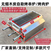 Smokeless Charcoal Grill for Lamb Legs and Skewers, Tabletop BBQ Warmer for Restaurants