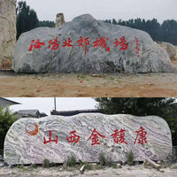 Large Natural Landscape Stone for Garden and Yard Decoration, Engravable