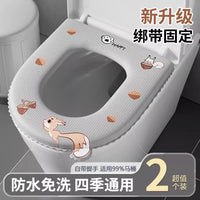 Toilet Seat Cushion, All-Season Toilet Cover, Waterproof Adhesive, Washable, Home Use, 2024 New Style