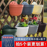 Rattan-Style Half-Round Wall-Mounted Self-Watering Planter for Balcony & Railing