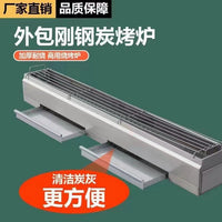 Commercial Charcoal BBQ Grill for Outdoor Night Market Stalls, Smokeless Thickened Large Grill for Home Use
