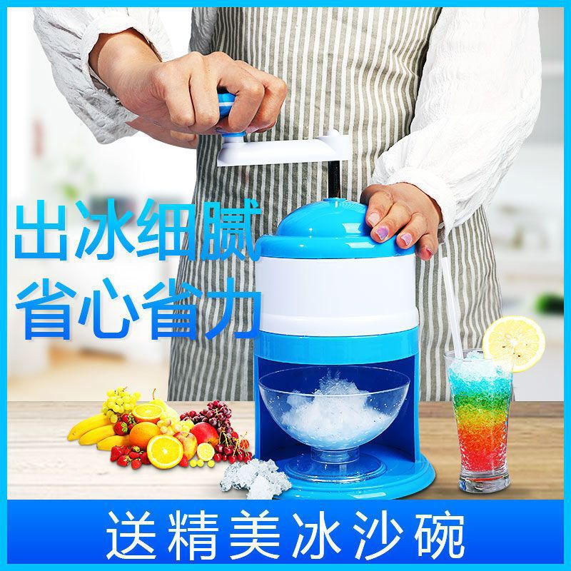 Manual Ice Crusher Shaver Machine for Home Use, Portable Hand-Crank Ice Breaker for Shaved Ice and Slushies