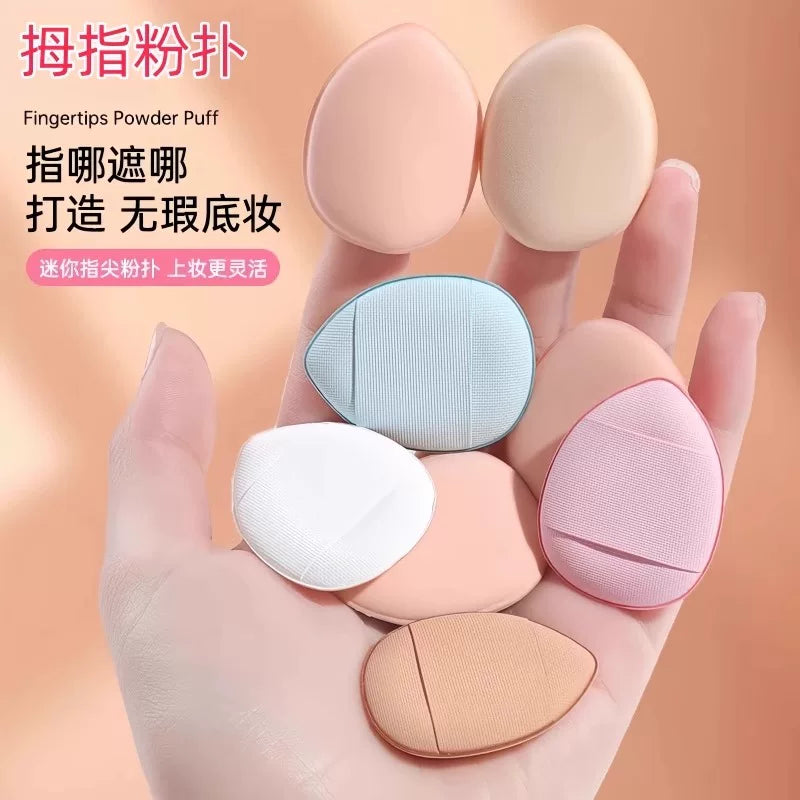 Mini Finger Puff for Concealer & Makeup Setting, Small Cushion Applicator