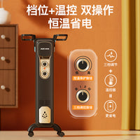 AUX Electric Oil-Filled Radiator Heater for Home, Convection Heating, Energy Saving, Large Area