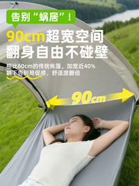 Portable Single Person Off-Ground Camping Tent with Canopy, Foldable Rainproof Outdoor Cot Tent for Overnight Camping