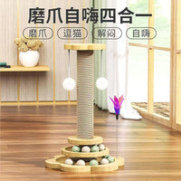 Cat Scratching Post with Sisal Rope and Perch, Cat Tree Condo Furniture for Indoor Cats