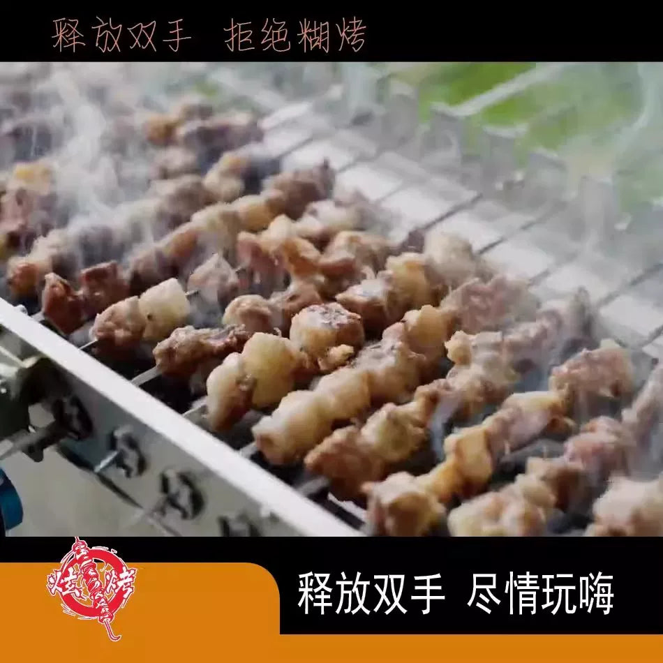 Portable Automatic Rotating BBQ Grill for Outdoor Camping and Picnics