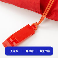 High Buoyancy Life Vest for Adults and Children - Flood Emergency, Fishing, Survival