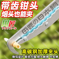 Extendable Grabber Tool with Aluminum Alloy Pole for Litter Picking and Reaching