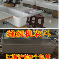 Thickened Plastic Sewing Machine Garment Bin Storage Box for Apparel Factories