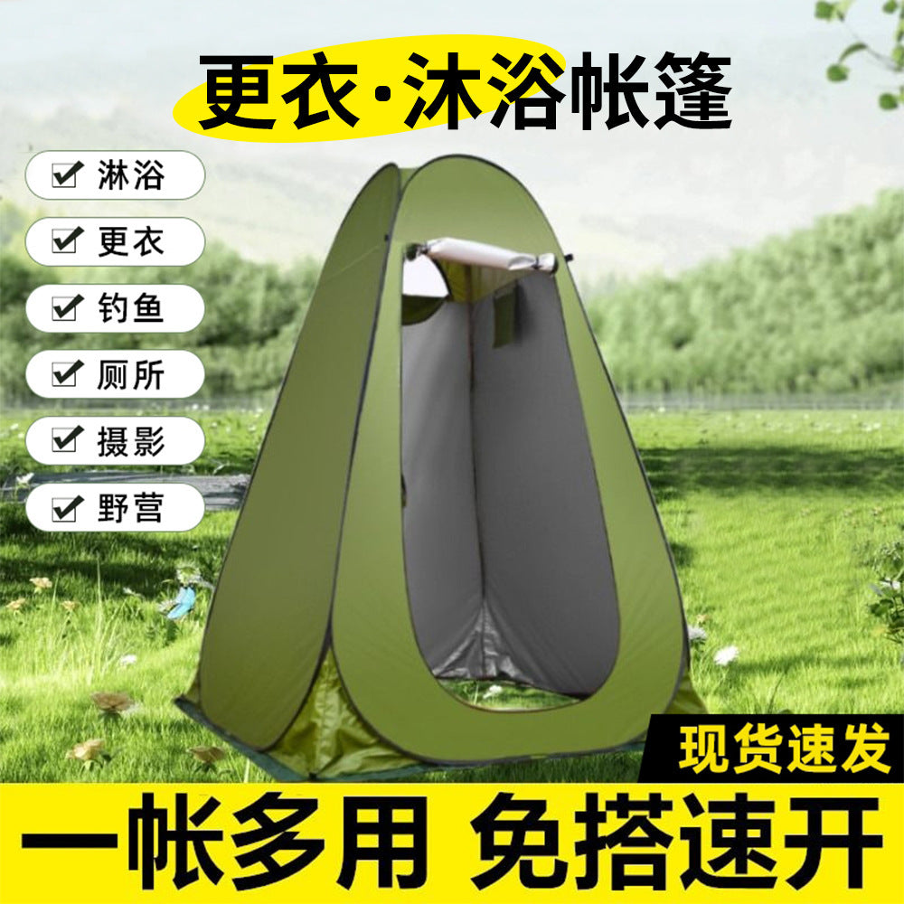 Portable Pop-Up Privacy Tent for Outdoor Shower, Changing Room, Toilet, or Fishing Shelter