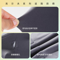 Cooling Ice Silk Sun Protection Face Mask with Brim for Full Face and Neck Coverage