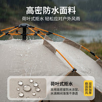 Automatic Pop-Up Camping Tent for 3-4 People, Waterproof, Windproof, UV Protection, Portable