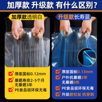 Heavy-Duty Waterproof Tarpaulin for Trucks and Outdoor Coverings - UV Resistant Plastic Sheeting