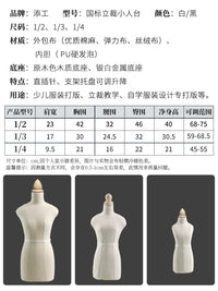 Miniature BJD Doll Dress Form Mannequin for Sewing and Display