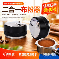 Aluminum Alloy Coffee Distributor and Tamper 2-in-1 for Espresso