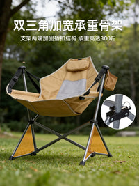Outdoor Folding Rocking Chair with Adjustable Recline for Camping, Balcony, and Nap