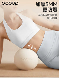 Pilates Yoga Ball for Pelvic Floor & Postpartum Recovery, Anti-Bacterial Fitness Exercise Ball