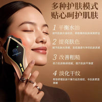 RF EMS Microcurrent Facial Massager for Skin Tightening and Rejuvenation