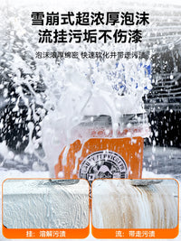 Car Wash Soap Wax High Foam Cleaner for Dark and All-Color Vehicles