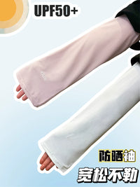 Women's UV Protection Cooling Arm Sleeves for Summer