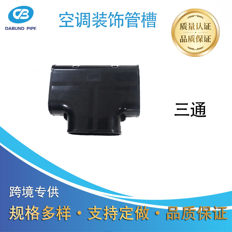 PVC Air Conditioner Line Cover Tee Connector for Decorative Pipe Ducting
