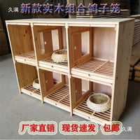 Pigeon Loft Racing Pigeon Cage Homing Pigeon Release Cage Breeding Wooden Combination Multi-functional Nest Box Pairing Cage
