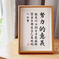 Inspirational Calligraphy Photo Frame for Students, Graduation Gift, Desk Decor