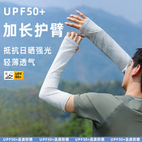 Men's Ice Silk UV Protection Arm Sleeves for Outdoor Activities