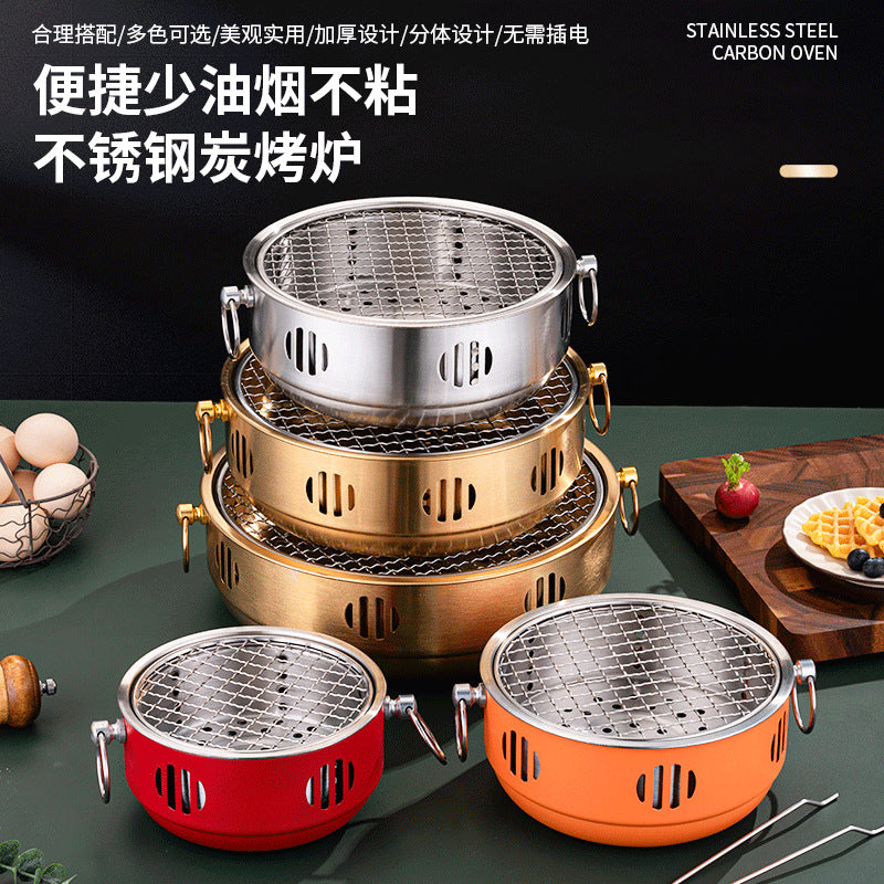 Korean Style Portable Charcoal Grill for Home Outdoor Camping BBQ Skewers Roasting Meat Tea Stove