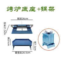 Portable Wood Stove Grill Grate Stand for Outdoor Camping Picnic