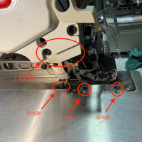 KunYue Computerized Overlock Sewing Machine Thread Trimmer Knife Guard