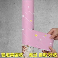 Pipe Decorative Cover for Drain, Gas, Heating, AC Pipes, Column Beautification Sticker