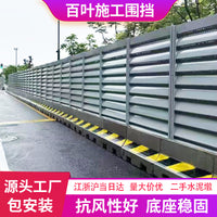 Louvered Galvanized Steel Construction Site Barrier Fence Panel
