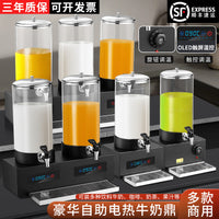 Electric Buffet Milk Dispenser Glass Jar Coffee Urn Hotel Insulated Soy Milk Barrel Beverage Machine Juice Dispenser 7L