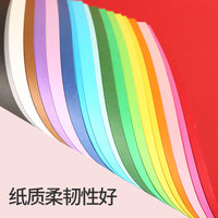 Art 4K Cardstock 200gsm Colored Hard Cardboard Children's DIY Handmade Origami Thick Kraft Paper 8K Drawing Cardboard