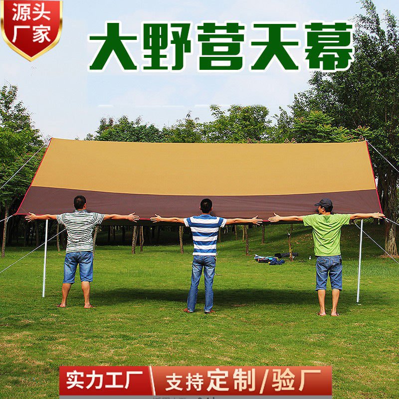 Outdoor Camping Tarp UV Protection Sunshade Rain Shelter for Beach Picnic BBQ