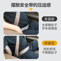 Car Seat Belt Adjuster Clip for Pregnant Women and Children, Magnetic Anti-Slip Safety Belt Limiter