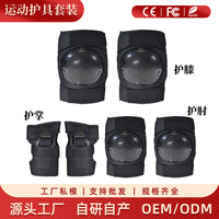 Skateboard Protective Gear Set for Adults - Elbow, Knee, and Wrist Pads for Cycling, Skating, and Scooter Riding
