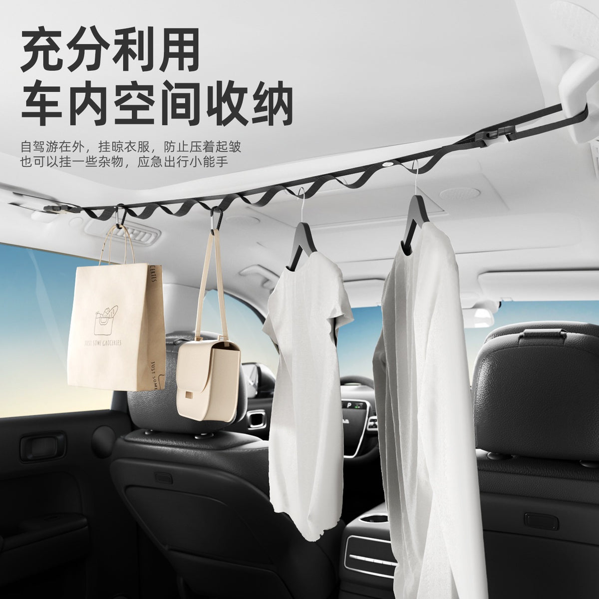 Car Clothesline Hanger for Vehicle Interior & Outdoor Use - Multifunctional Portable Drying Rope for Road Trips & Trunk Organization