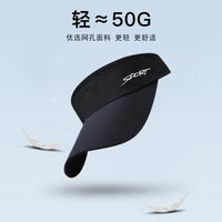 Summer UV Protection Quick-Dry Visor Hat for Sports and Outdoors