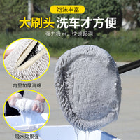Car Wash Mop with Soft Bristles, Long Handle Telescoping Vehicle Cleaning Brush for Home Use