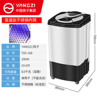Household Spin Dryer, Single Tub Dehydrator for Laundry, High-Efficiency Water Extractor