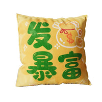 Dopamine Fun Text Double-Sided Decorative Throw Pillow Cover for Living Room Bedroom