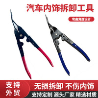 Car Trim Removal Tool Kit with Pliers and Fastener Remover
