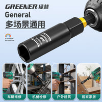 Greensward Hex Socket Bit Set for Electric Drills and Wrenches, Extended Deep Impact Driver Bits