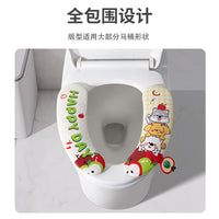 Scented Waterproof Leather Toilet Seat Cushion with Non-Slip Adhesive, 2-Piece Washable