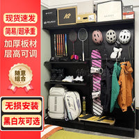 Black Pegboard Shelf Camping Gear Storage Outdoor Supplies Ski Equipment Coat Hat Multi-layer Garage Tool Rack
